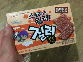 은재이님이 올린 리뷰 사진 3