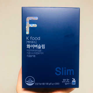 똥기사의 케이푸드 화이버슬림 — 5점을 준 리뷰어가 2020년 2월 올린 사용 사진