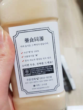 혀니♡님이 올린 리뷰 사진 2