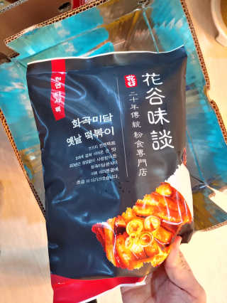 화곡미담 옛날 떡볶이 — 5점을 준 리뷰어가 2020년 3월 올린 사용 사진