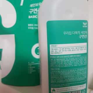 밍삐님이 올린 리뷰 사진 2