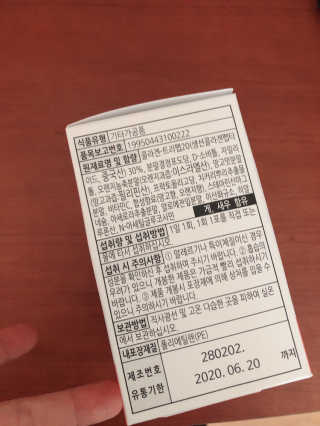 유나님이 올린 리뷰 사진 3