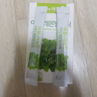 조쏭님이 올린 리뷰 사진 2
