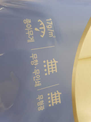 제이코님이 올린 리뷰 사진 3