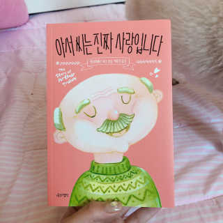 5지현님이 올린 리뷰 사진 1