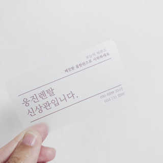 요미맘님이 올린 리뷰 사진 3
