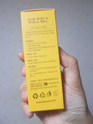 [스킨큐어] 산다화 비타민C 화이트닝 에센스 30ml — 4점을 준 리뷰어가 2019년 7월 올린 사용 사진