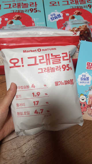 쪼꼬사랑이언니님이 올린 리뷰 사진 3