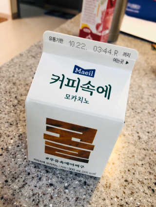 [매일유업] 우유속에 어쩌구_3개 세트 모바일 쿠폰 — 5점을 준 리뷰어가 2019년 10월 올린 사용 사진