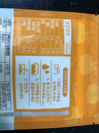 싹이마미님이 올린 리뷰 사진 2