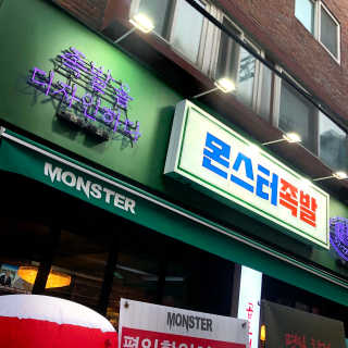 다아아니이아님이 올린 리뷰 사진 1