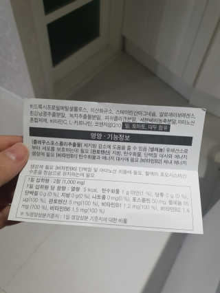 푸드올로지 콜레올로지 — 4점을 준 리뷰어가 2019년 2월 올린 사용 사진