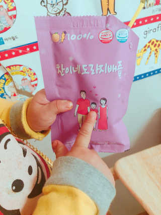 뽀쫑뽀쫑님이 올린 리뷰 사진 2