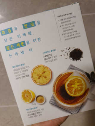 (주)쟈뎅 [쟈뎅] 아워티 — 3점을 준 리뷰어가 2019년 12월 올린 사용 사진
