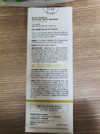 달리프 클로렐라 베러 루트 워터트리트먼트 200ml — 5점을 준 리뷰어가 2020년 2월 올린 사용 사진