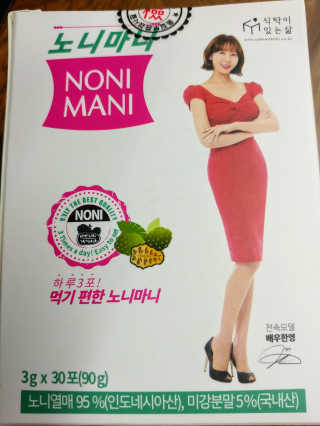 정찬우 꽐라만시 [띵보몰]건강환 습관 노니마니 스틱 1Box — 4점을 준 리뷰어가 2019년 5월 올린 사용 사진