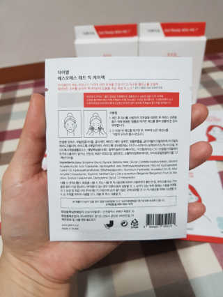 자이엘 S.O.S 레드 칙 케어팩 2 Box — 5점을 준 리뷰어가 2019년 10월 올린 사용 사진