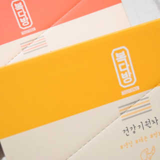 자연원 복다방 2종 100ml 10포씩 — 3.5점을 준 리뷰어가 2018년 12월 올린 사용 사진