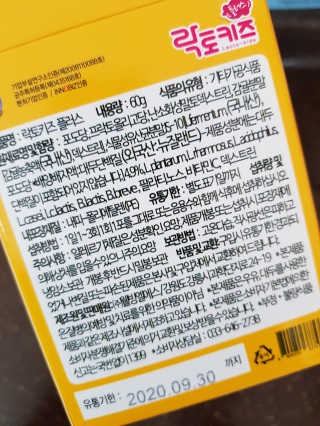 세콩맘님이 올린 리뷰 사진 3