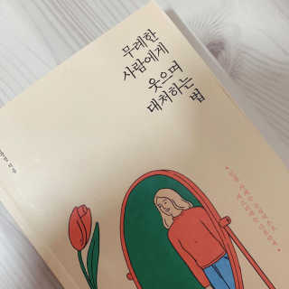 jinny님이 올린 리뷰 사진 1