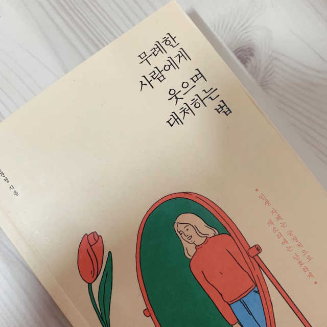 네가지맛치킨 리뷰 사진