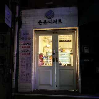 칸쵸님이 올린 리뷰 사진 4