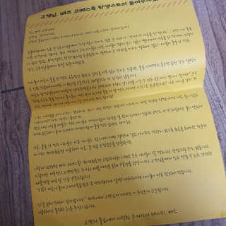 김혜인님이 올린 리뷰 사진 3