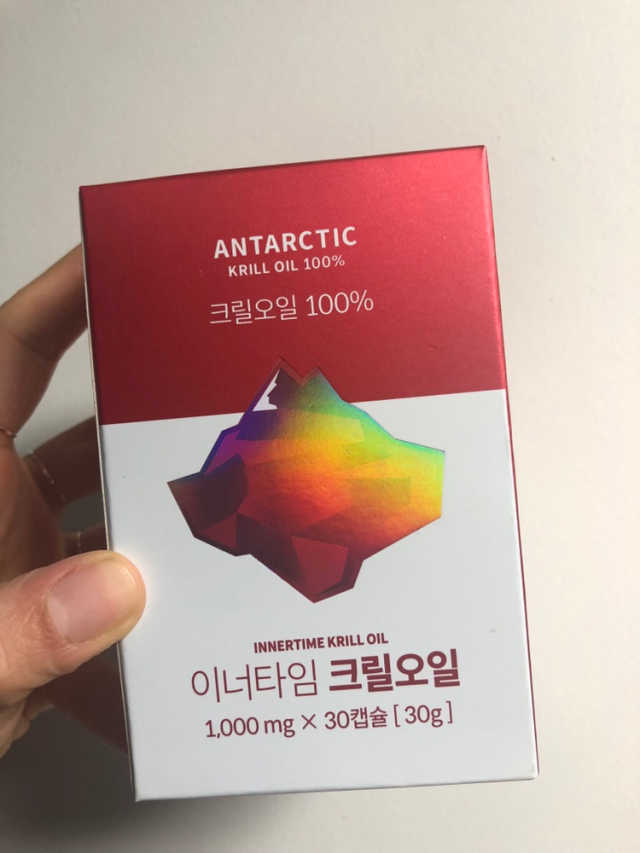 이너타임 크릴오일 리뷰 사진