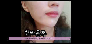 [라보드더마펌] 듀얼 콜라제닉 쿠션 — 5점을 준 리뷰어가 2019년 9월 올린 사용 사진