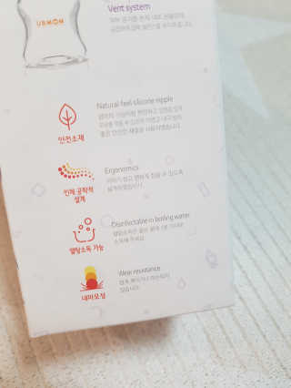 유비맘 신생아젖병 120ml 트리플팩_ 젖꼭지 포함 — 4점을 준 리뷰어가 2020년 1월 올린 사용 사진