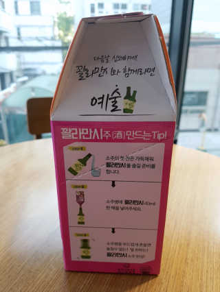 아리하이님이 올린 리뷰 사진 2