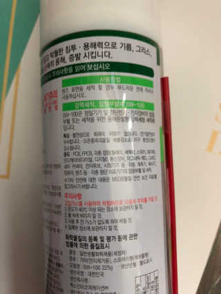 lovebin35님이 올린 리뷰 사진 3