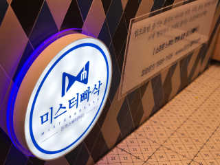 arin❤️님이 올린 리뷰 사진 1
