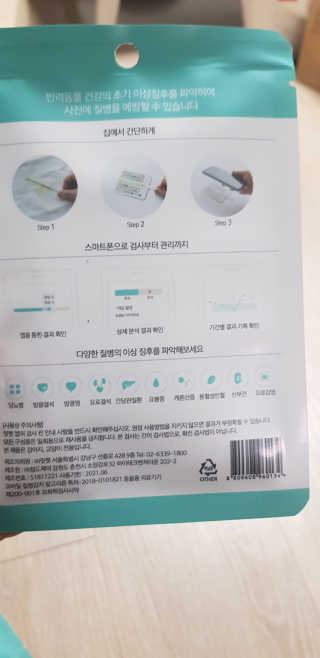 혀니쿵이짝이맘님이 올린 리뷰 사진 3
