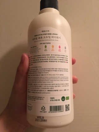 (주)에네스티 내추럴 촉촉  오트밀 바디워시 500ml — 4.5점을 준 리뷰어가 2019년 10월 올린 사용 사진