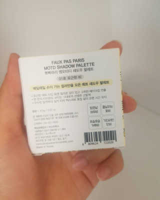 재이맘스님이 올린 리뷰 사진 2