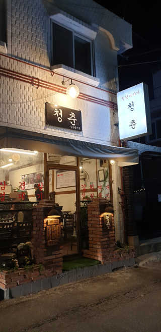 AeRan님이 올린 리뷰 사진 1