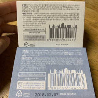 뷰가닉 브라이트닝 and 딥 클렌징 페이셜 바 — 5점을 준 리뷰어가 2019년 7월 올린 사용 사진