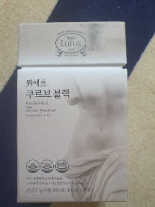 [하우투잇] 뤼에르 쿠르브 블랙 10ml x 30포 총 300ml — 5점을 준 리뷰어가 2020년 2월 올린 사용 사진