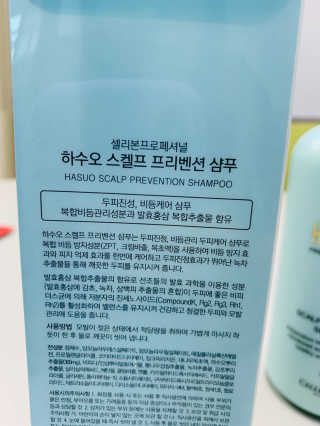 셀리본 하수오 내츄럴 프리벤션 탈모관리 샴푸 300ml — 5점을 준 리뷰어가 2019년 11월 올린 사용 사진