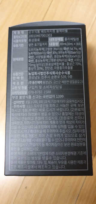 앙칼진고양이님이 올린 리뷰 사진 3