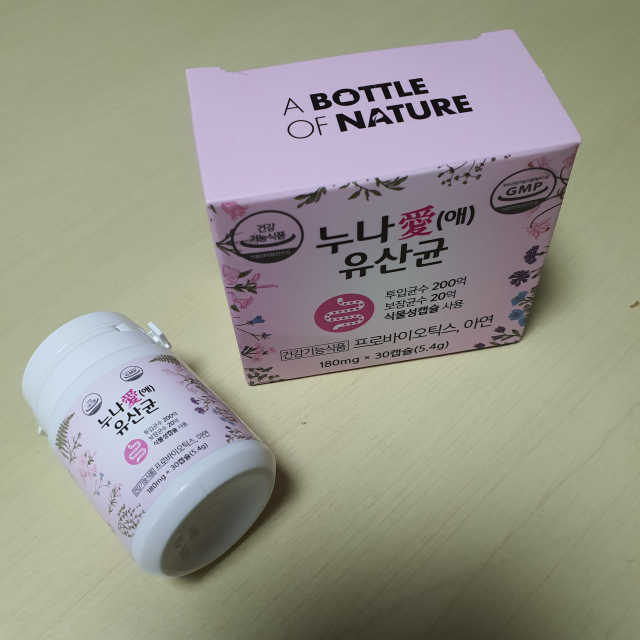 누나애 유산균 리뷰 사진