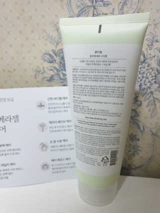 멋찐여자님이 올린 리뷰 사진 4