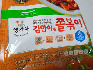 게링𖤐님이 올린 리뷰 사진 3