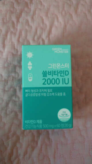 유영경님이 올린 리뷰 사진 1