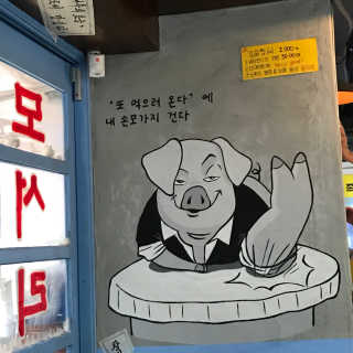 박코끼리님이 올린 리뷰 사진 3