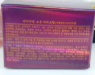 앙큼한토깽님이 올린 리뷰 사진 3