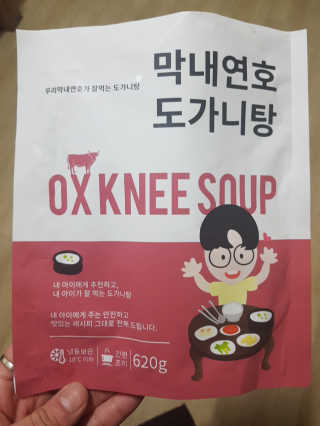 지니야님이 올린 리뷰 사진 2