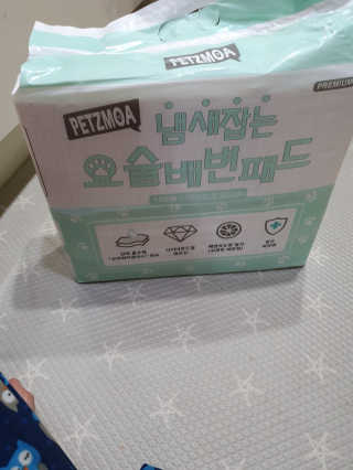 뽀기님이 올린 리뷰 사진 1