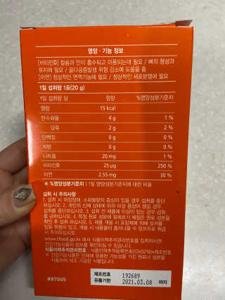 알콩님이 올린 리뷰 사진 3